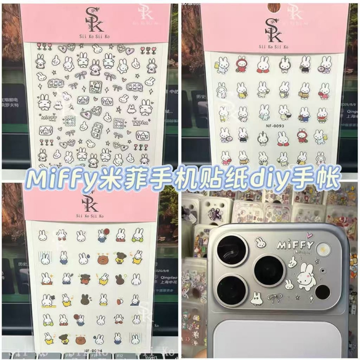 Miffy Rabbit Nail Stickers Cut - Photography Cheat Sheet review and price