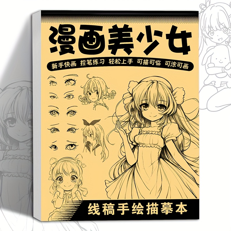 Anime Character Line Art Drawi - Photography Book review and price